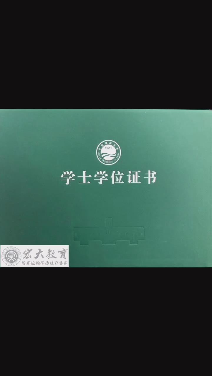 畢業(yè)證書(shū)